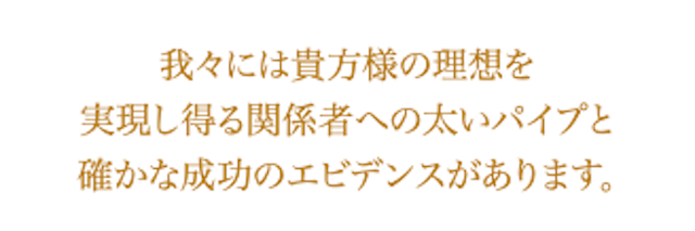 H.R.Iセンチュリオン「関係者情報を駆使し普通では辿り着かない予想も！」